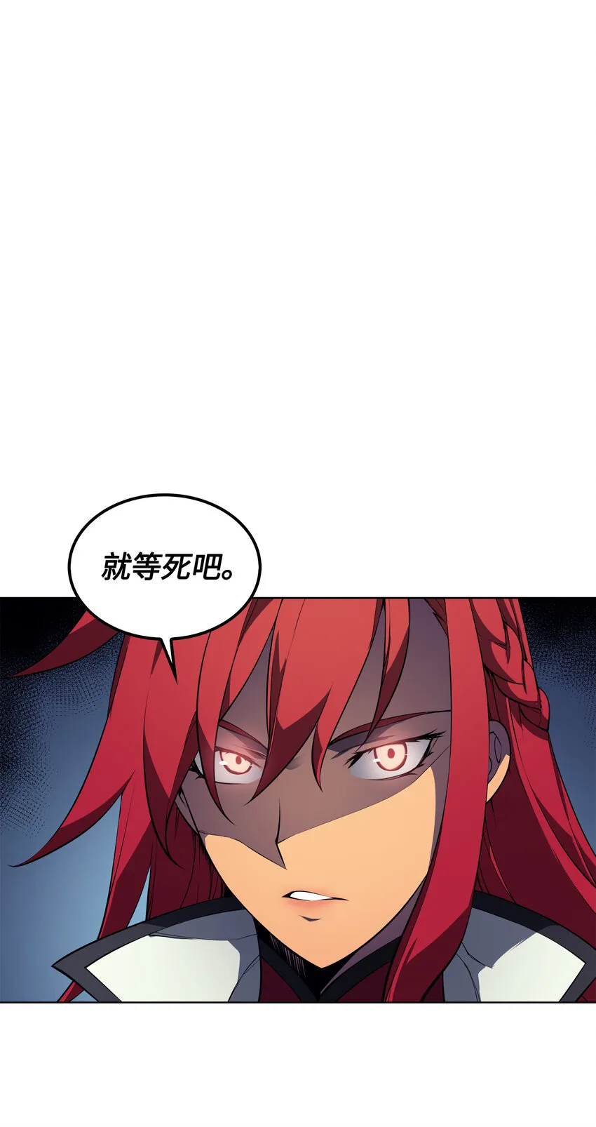 012 正义联盟 第54页