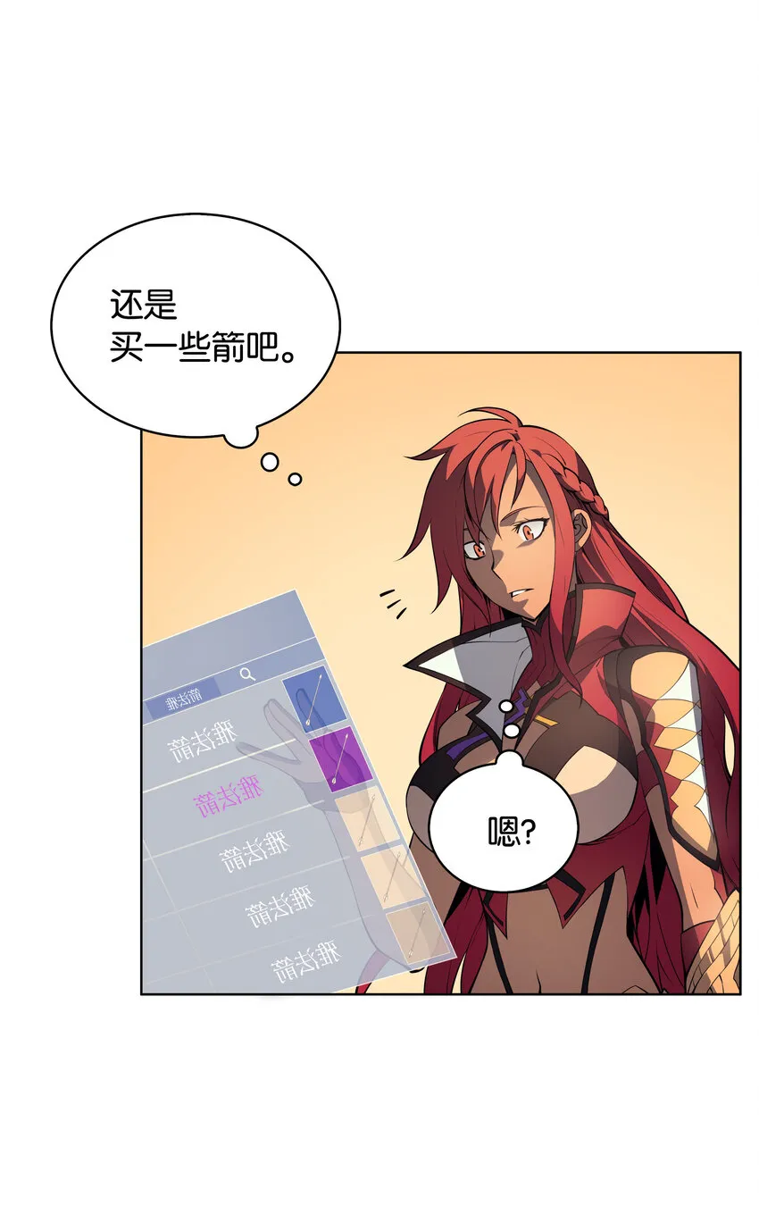 012 正义联盟 第58页