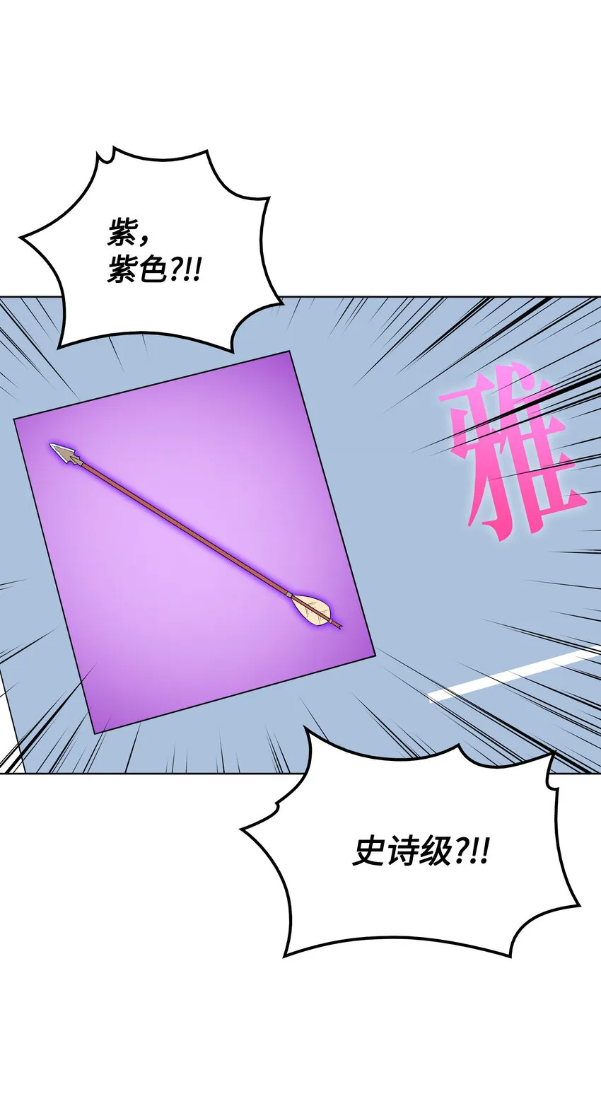 012 正义联盟 第61页