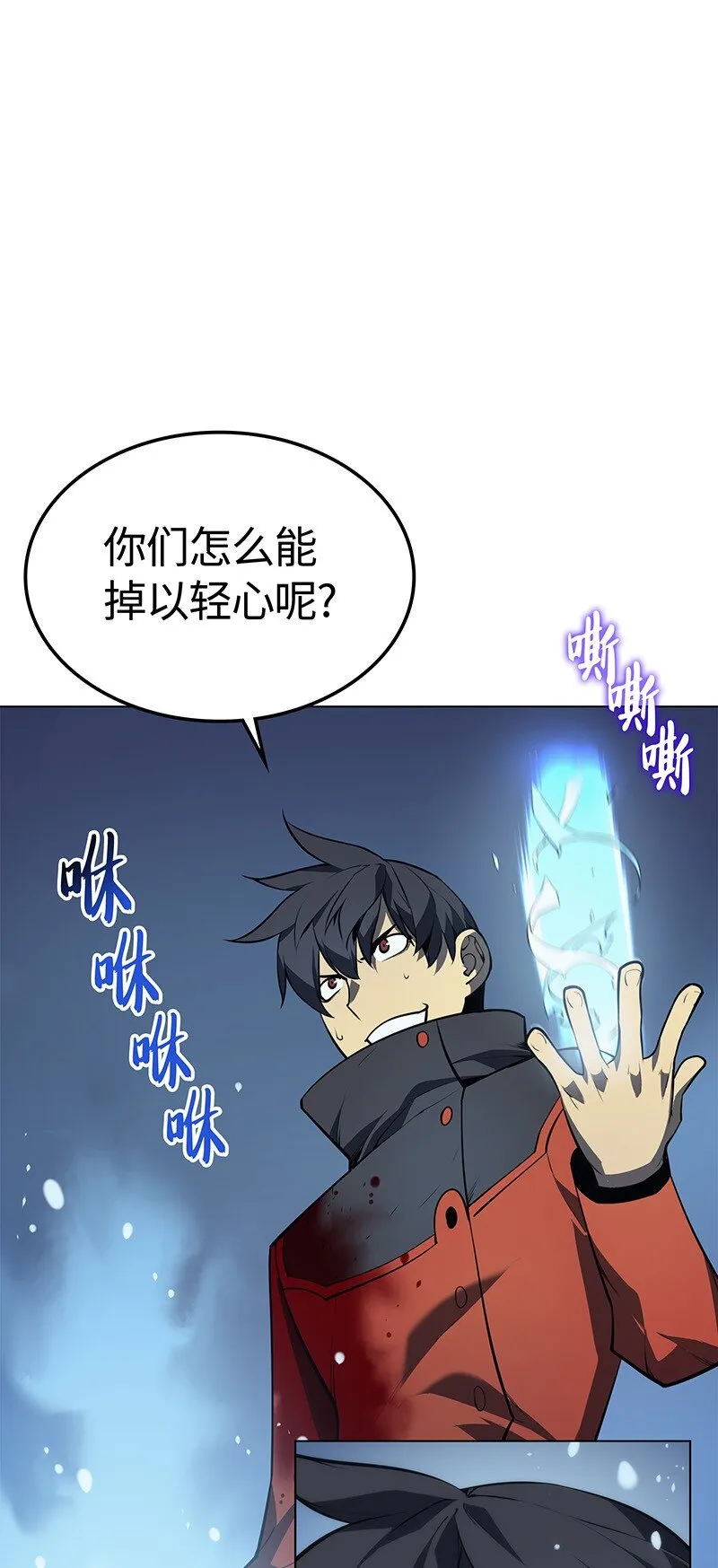 016 传说中的装备 第1页