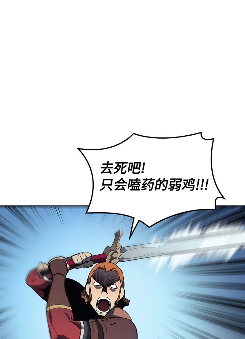 016 传说中的装备 第6页