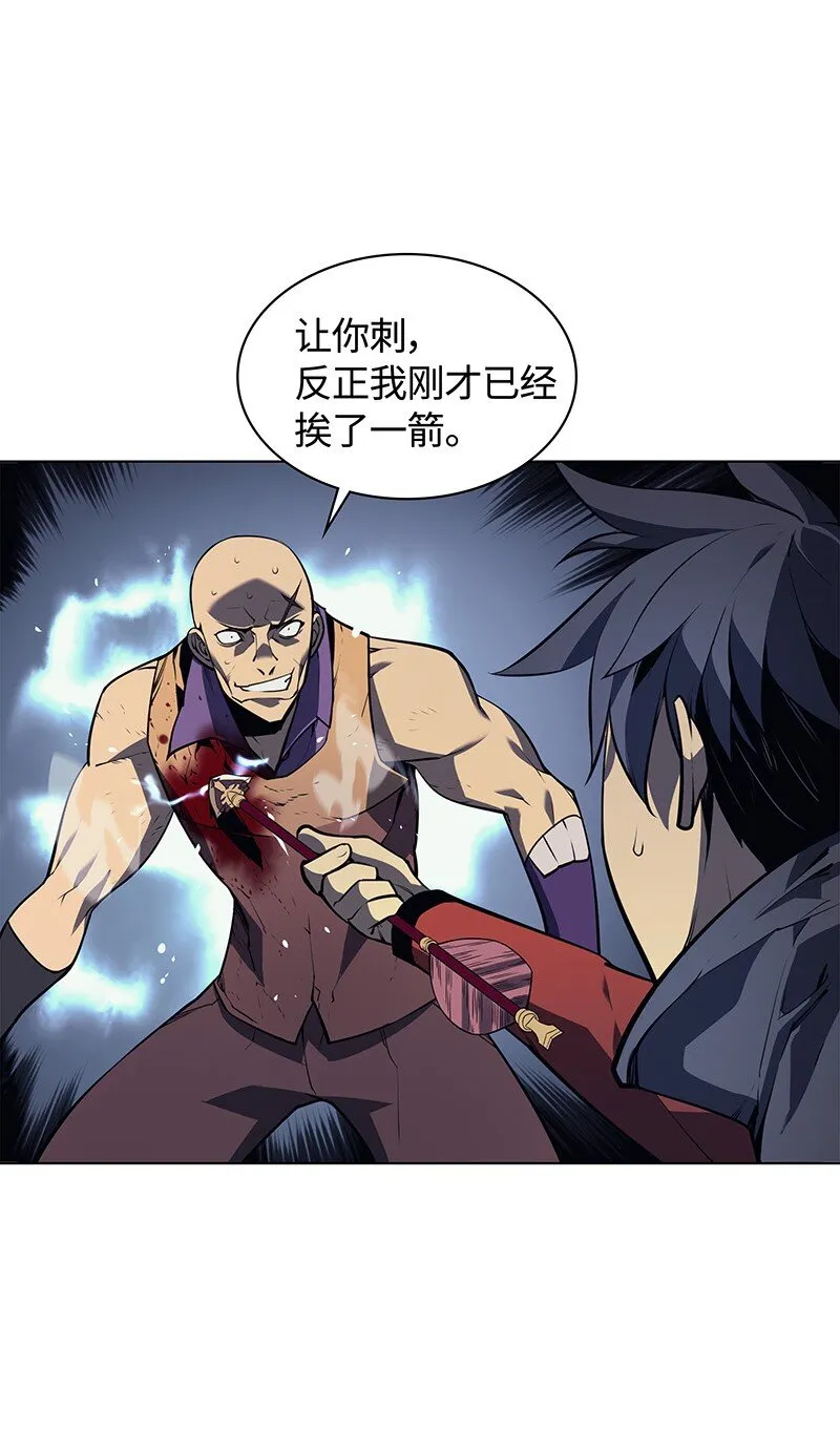 016 传说中的装备 第10页