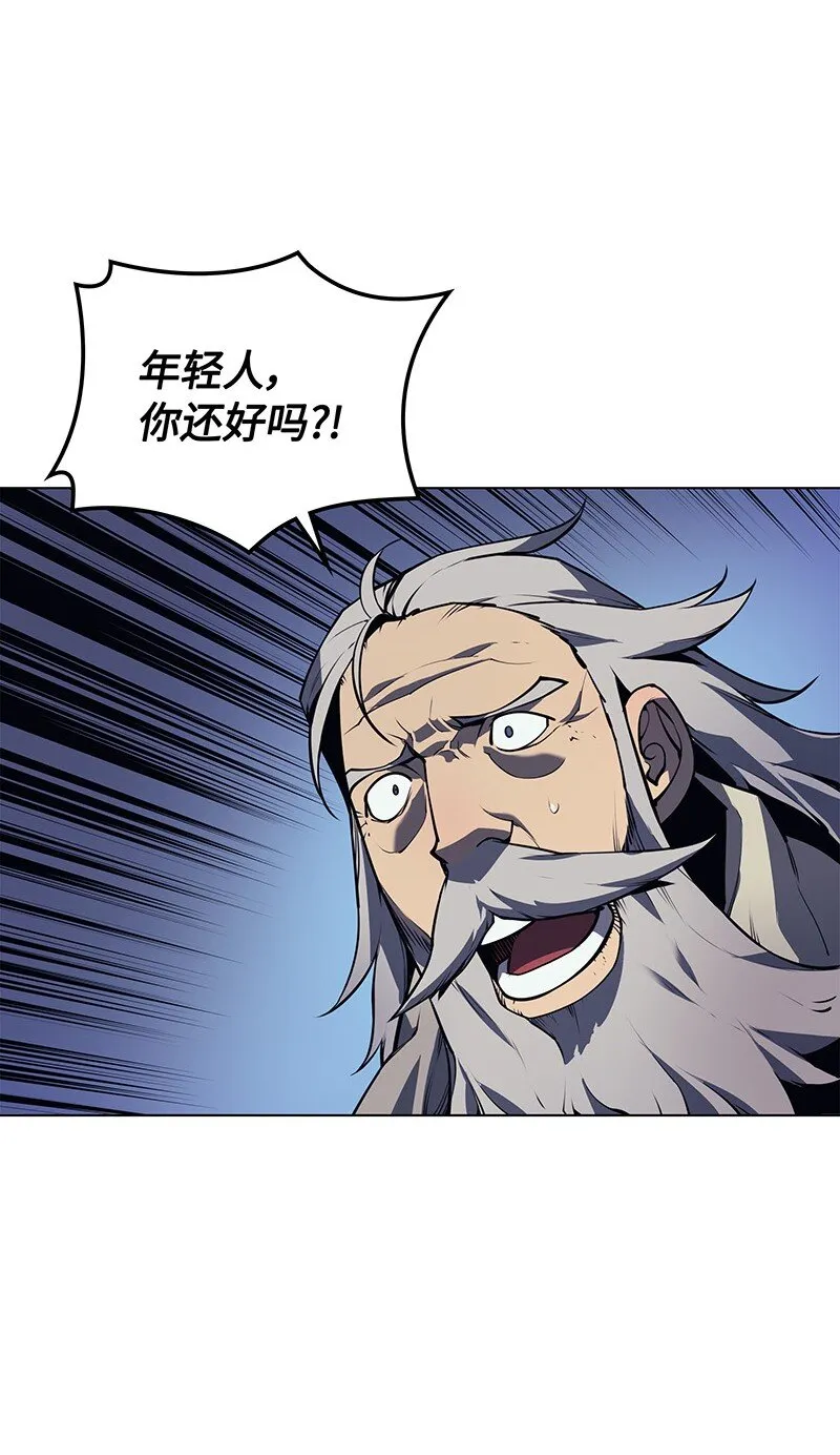 016 传说中的装备 第15页