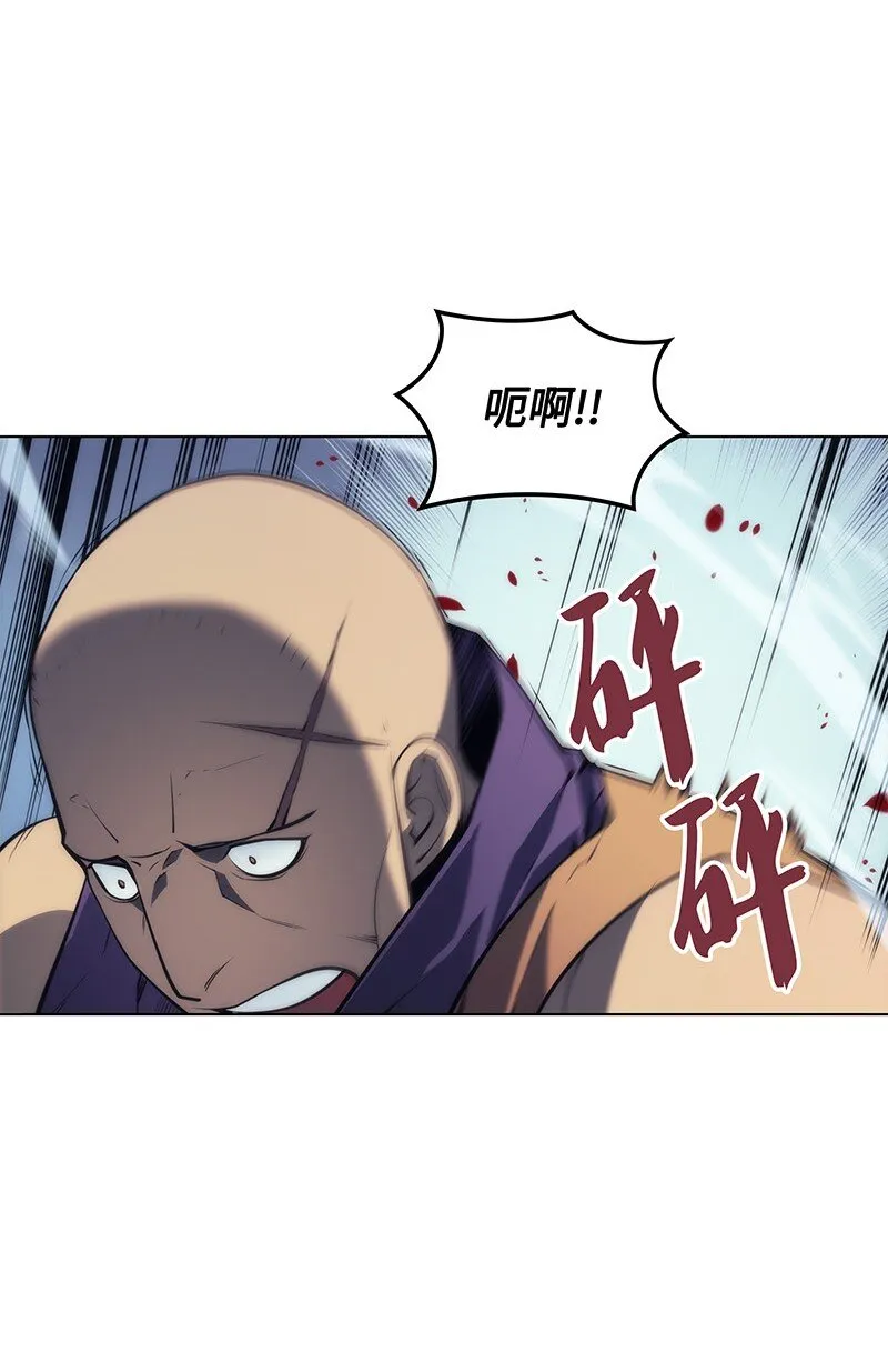 016 传说中的装备 第21页