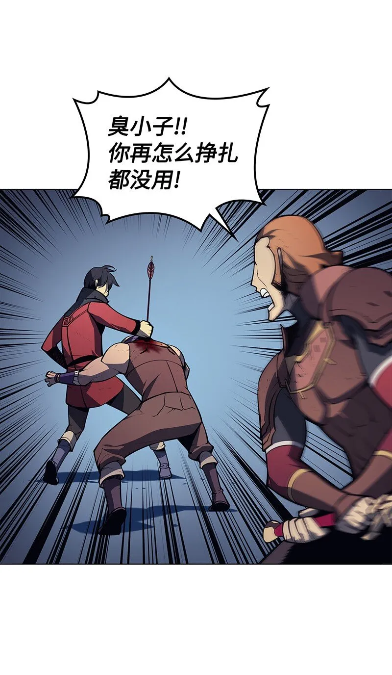 016 传说中的装备 第22页