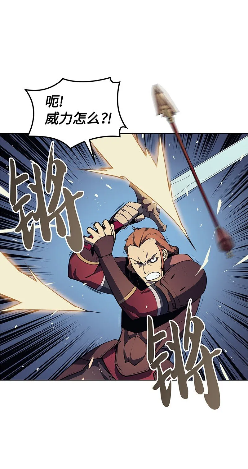 016 传说中的装备 第24页