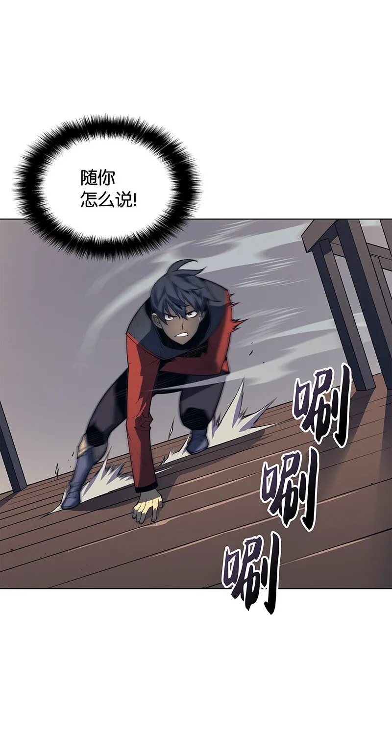 016 传说中的装备 第27页