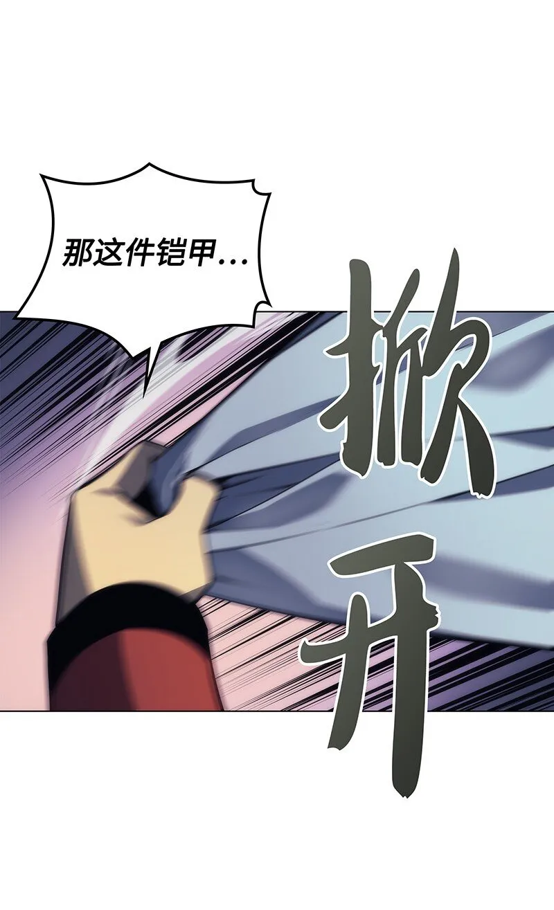 016 传说中的装备 第30页