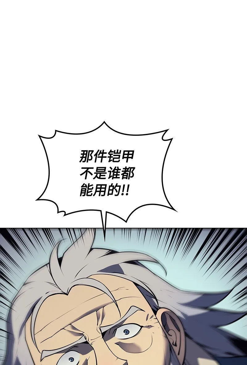 016 传说中的装备 第32页