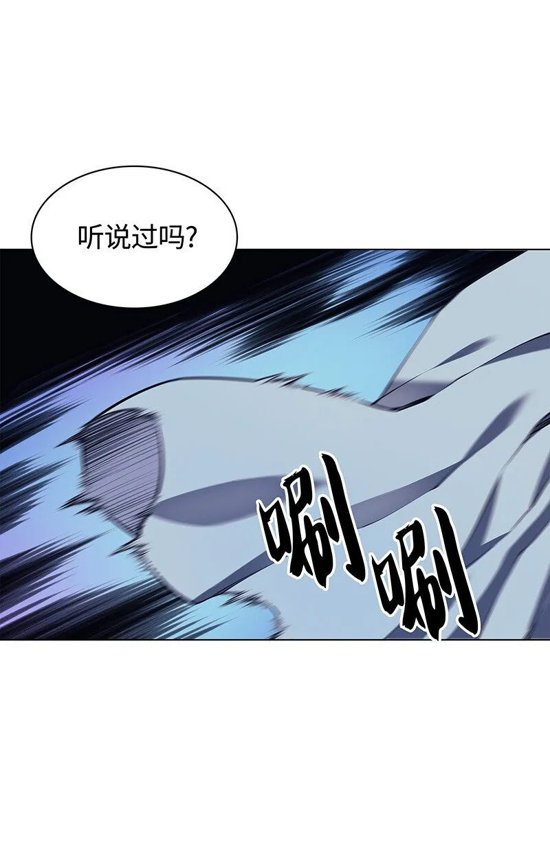 016 传说中的装备 第36页