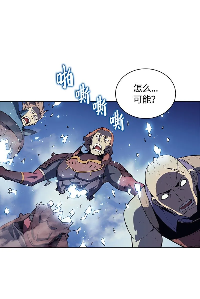 016 传说中的装备 第40页