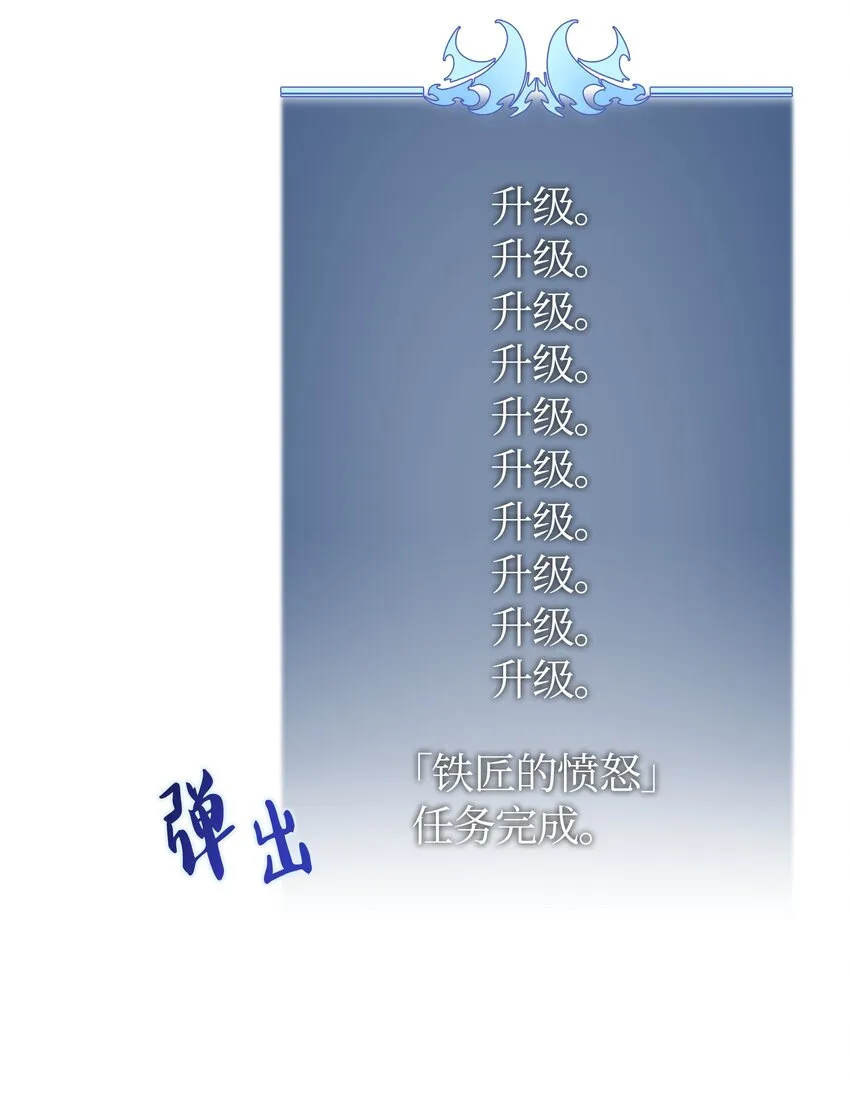 016 传说中的装备 第42页