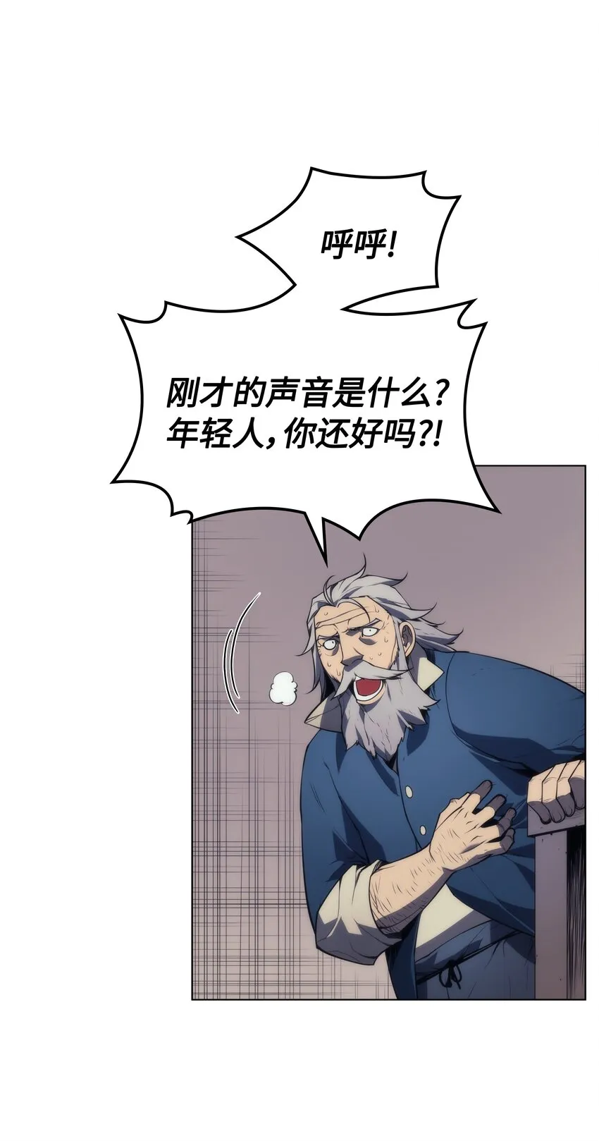 016 传说中的装备 第43页