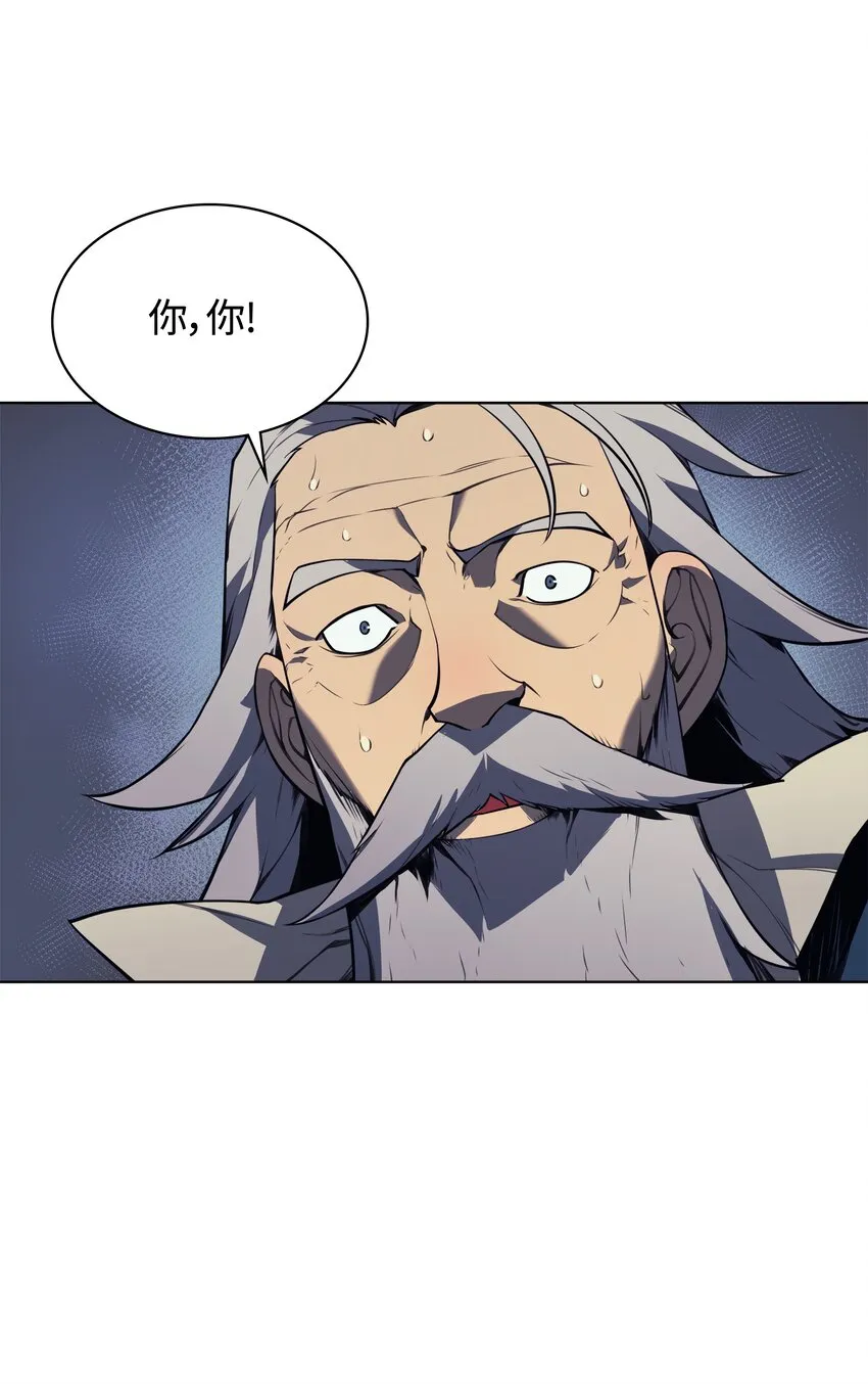 016 传说中的装备 第44页