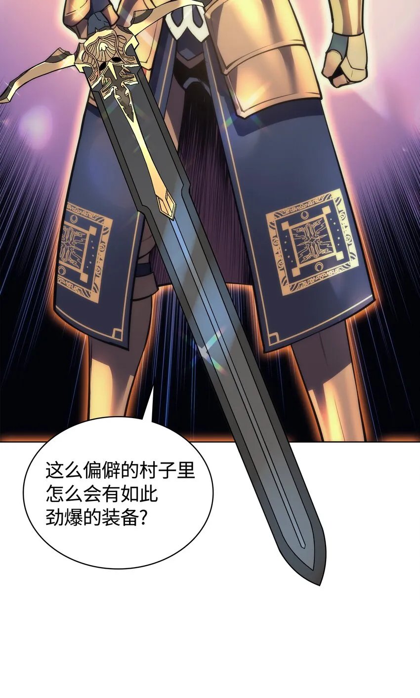016 传说中的装备 第46页
