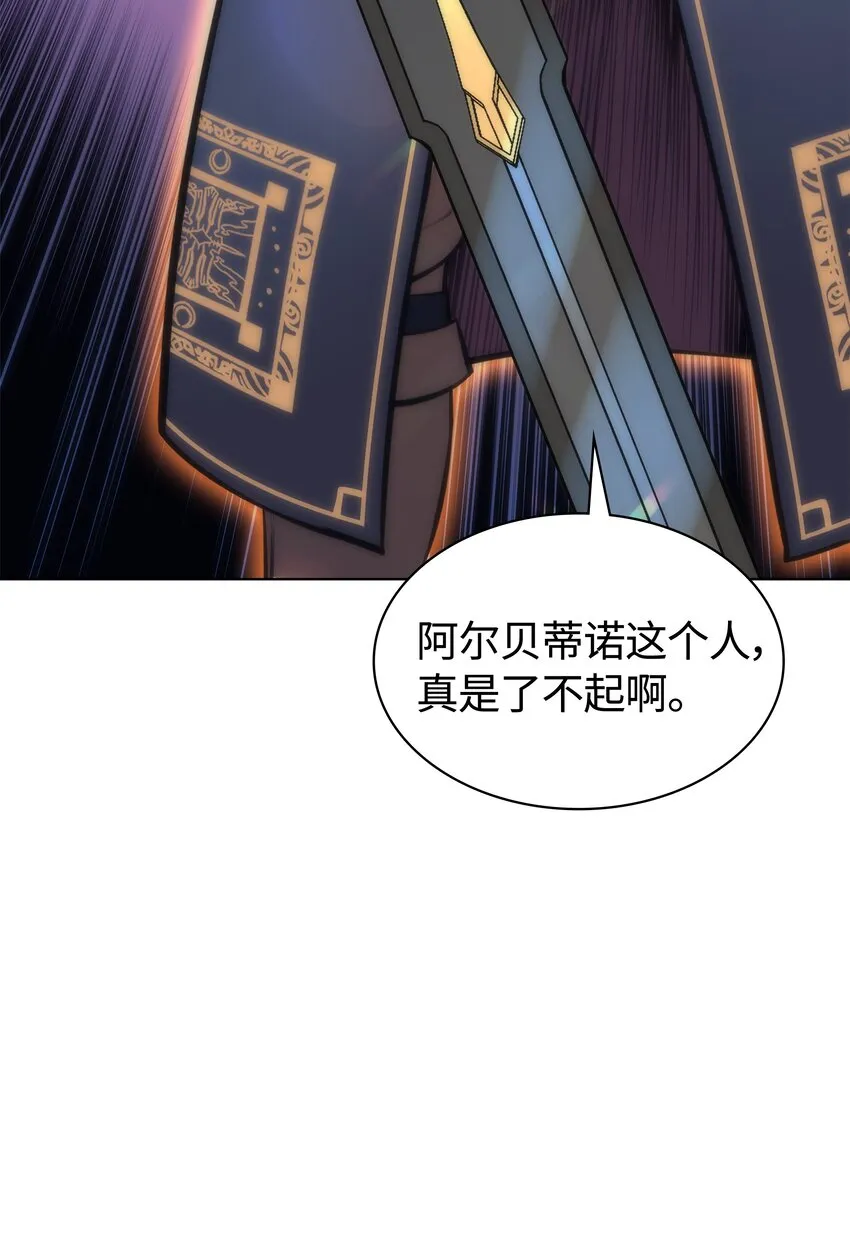 016 传说中的装备 第49页