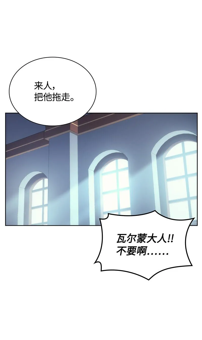 016 传说中的装备 第63页