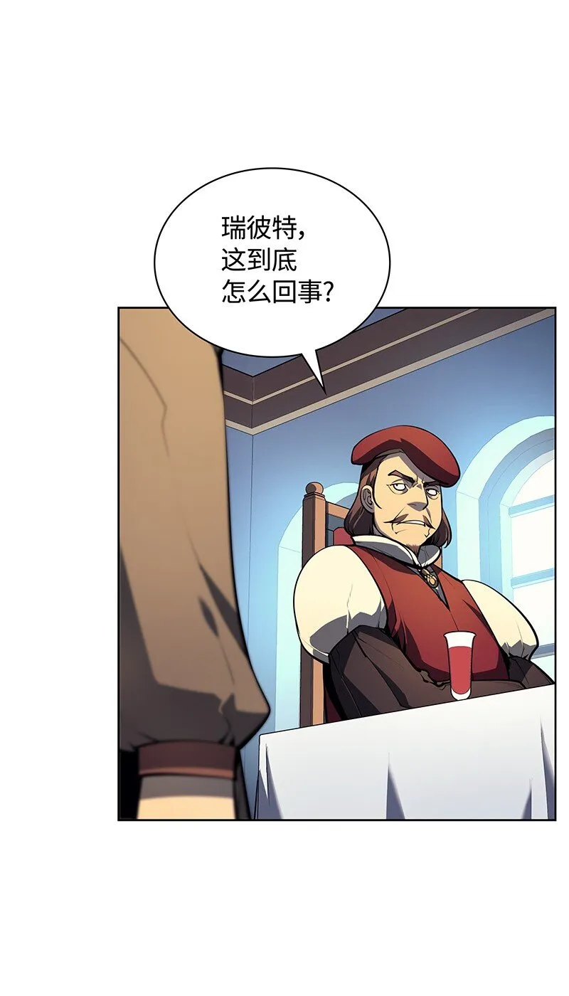016 传说中的装备 第64页