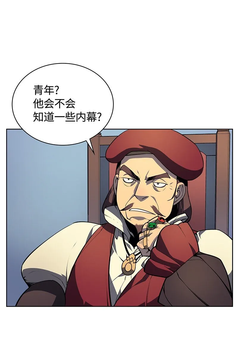 016 传说中的装备 第68页