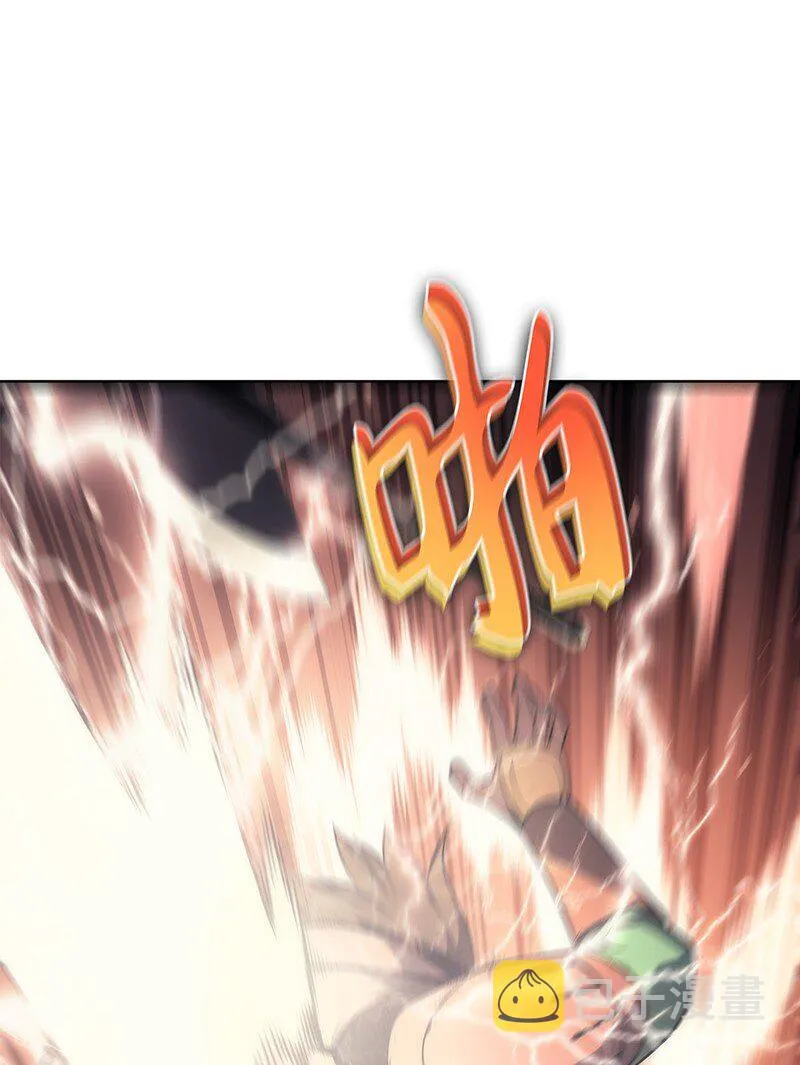 015 铁匠的愤怒 第4页