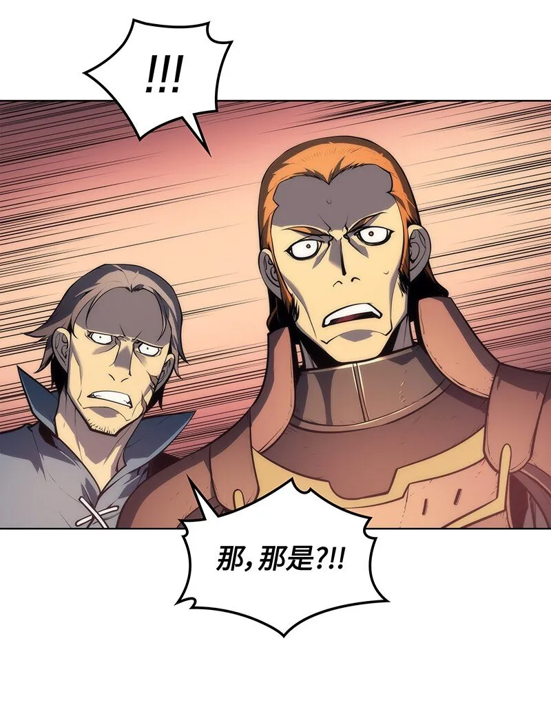 015 铁匠的愤怒 第7页