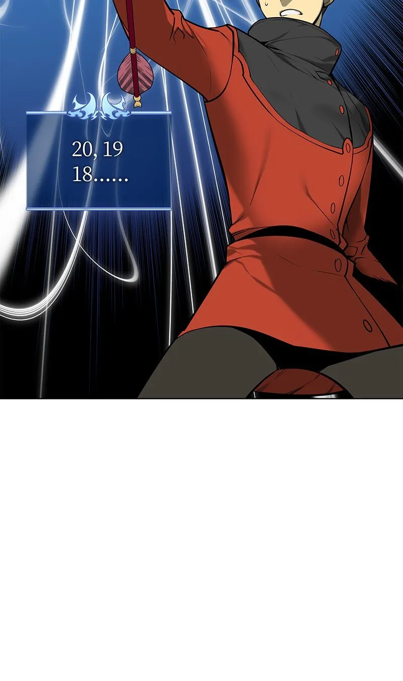015 铁匠的愤怒 第13页