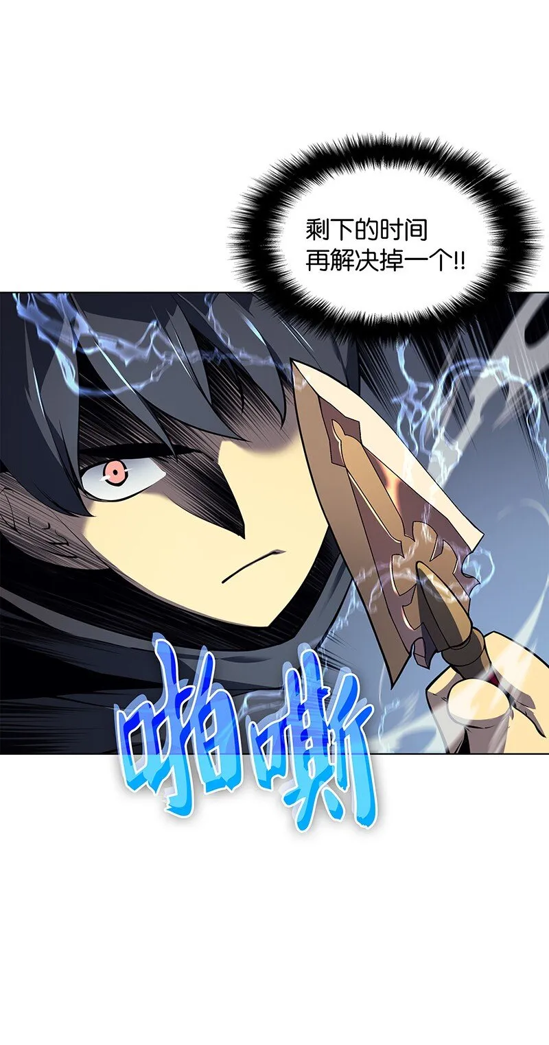 015 铁匠的愤怒 第23页