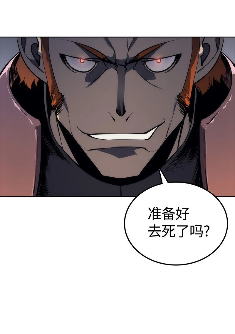 015 铁匠的愤怒 第40页