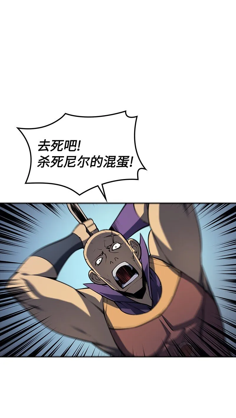 015 铁匠的愤怒 第43页