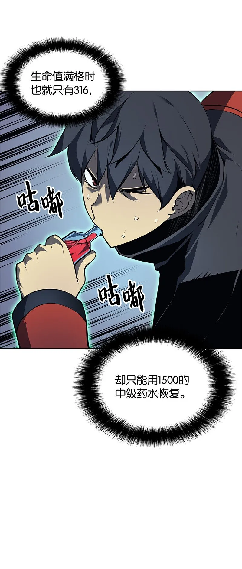 015 铁匠的愤怒 第48页