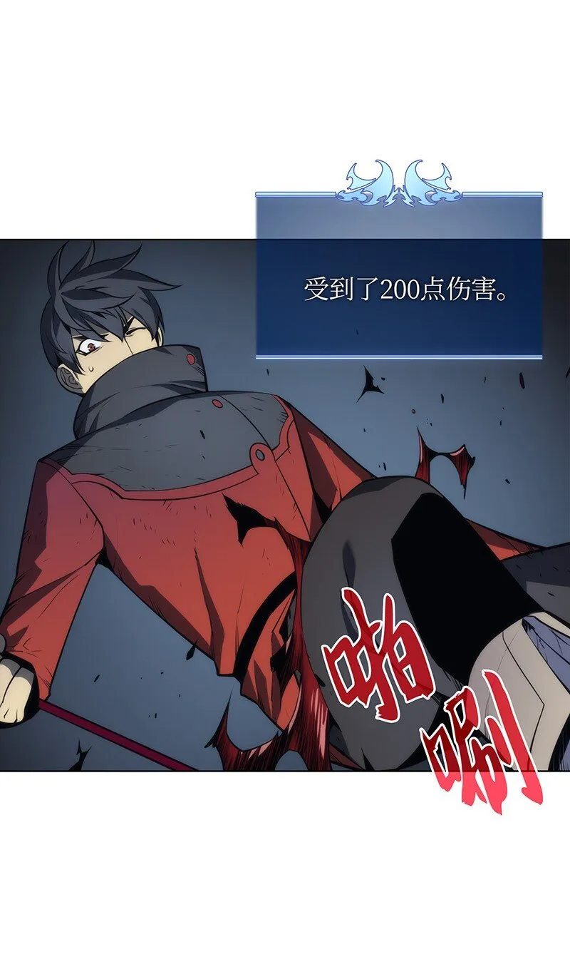 015 铁匠的愤怒 第54页
