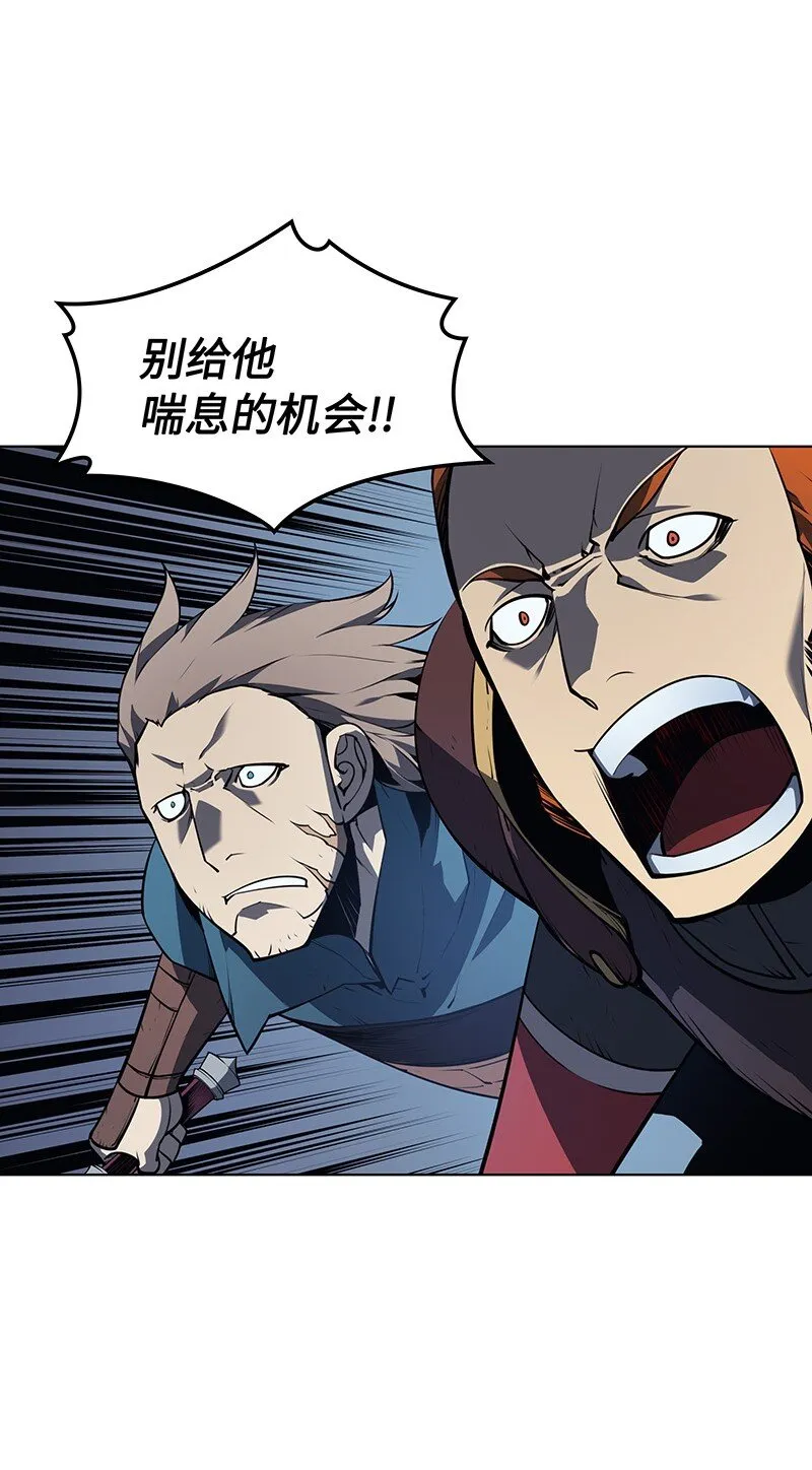 015 铁匠的愤怒 第59页