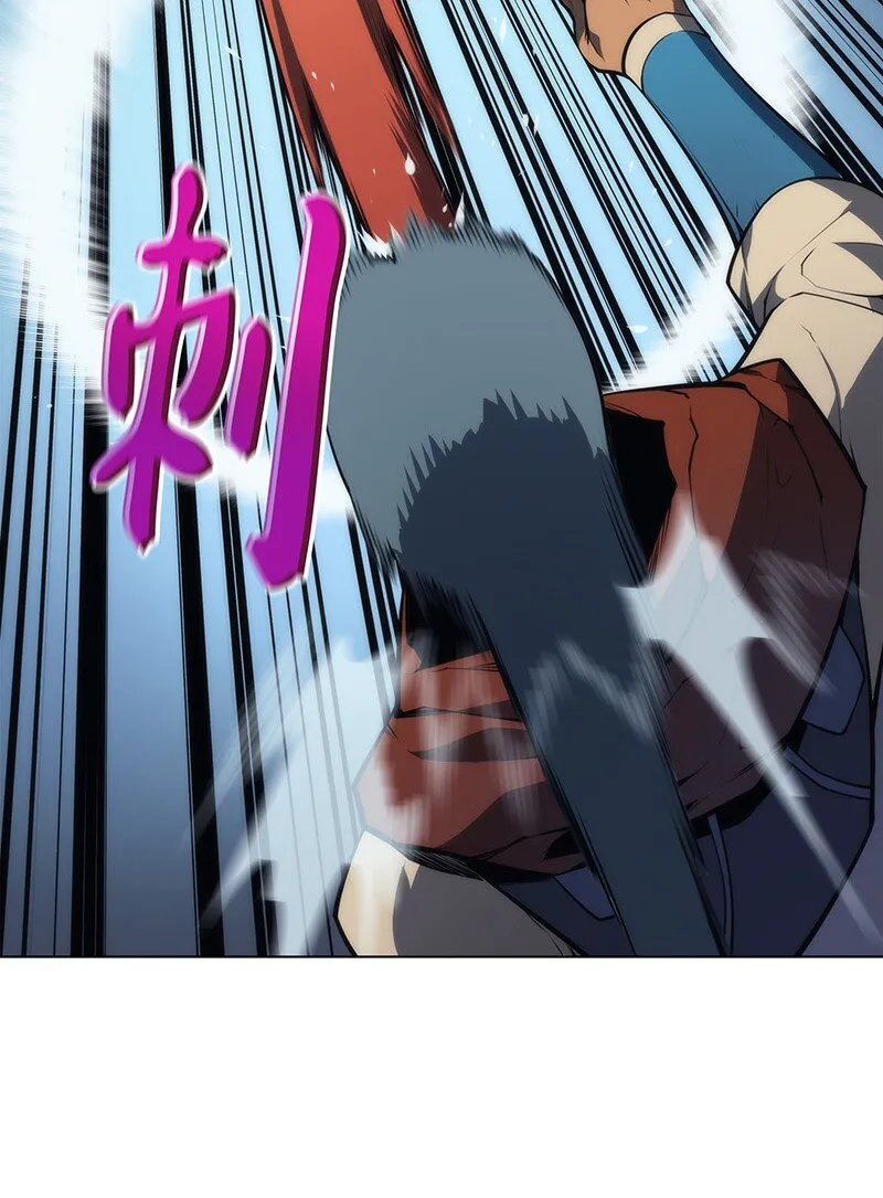 015 铁匠的愤怒 第71页
