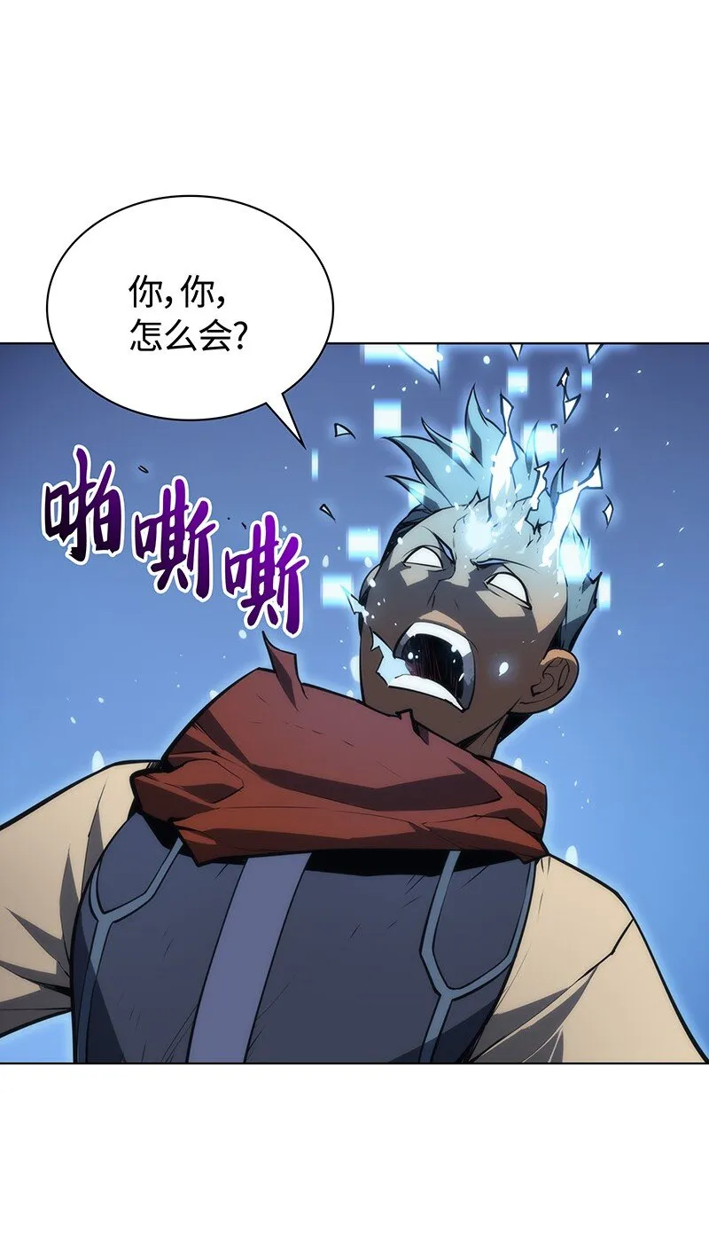 015 铁匠的愤怒 第72页