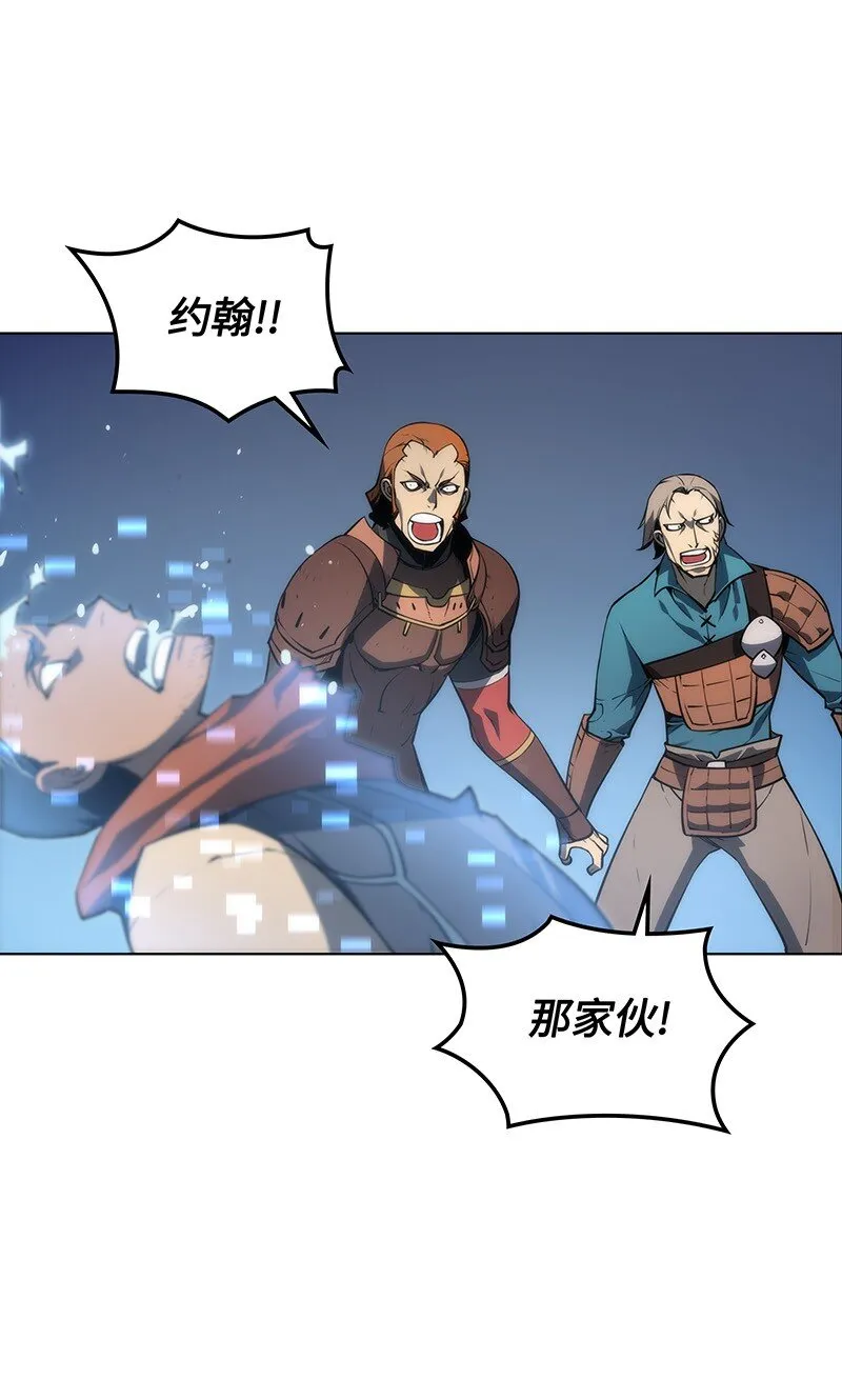 015 铁匠的愤怒 第73页
