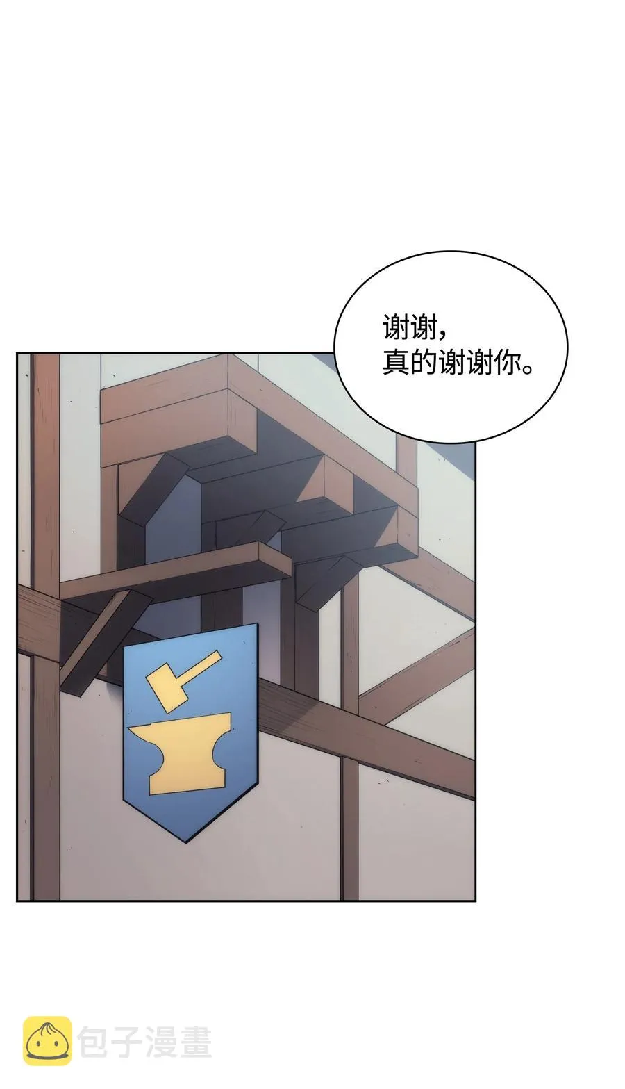 017 帕格玛的剑舞 第19页