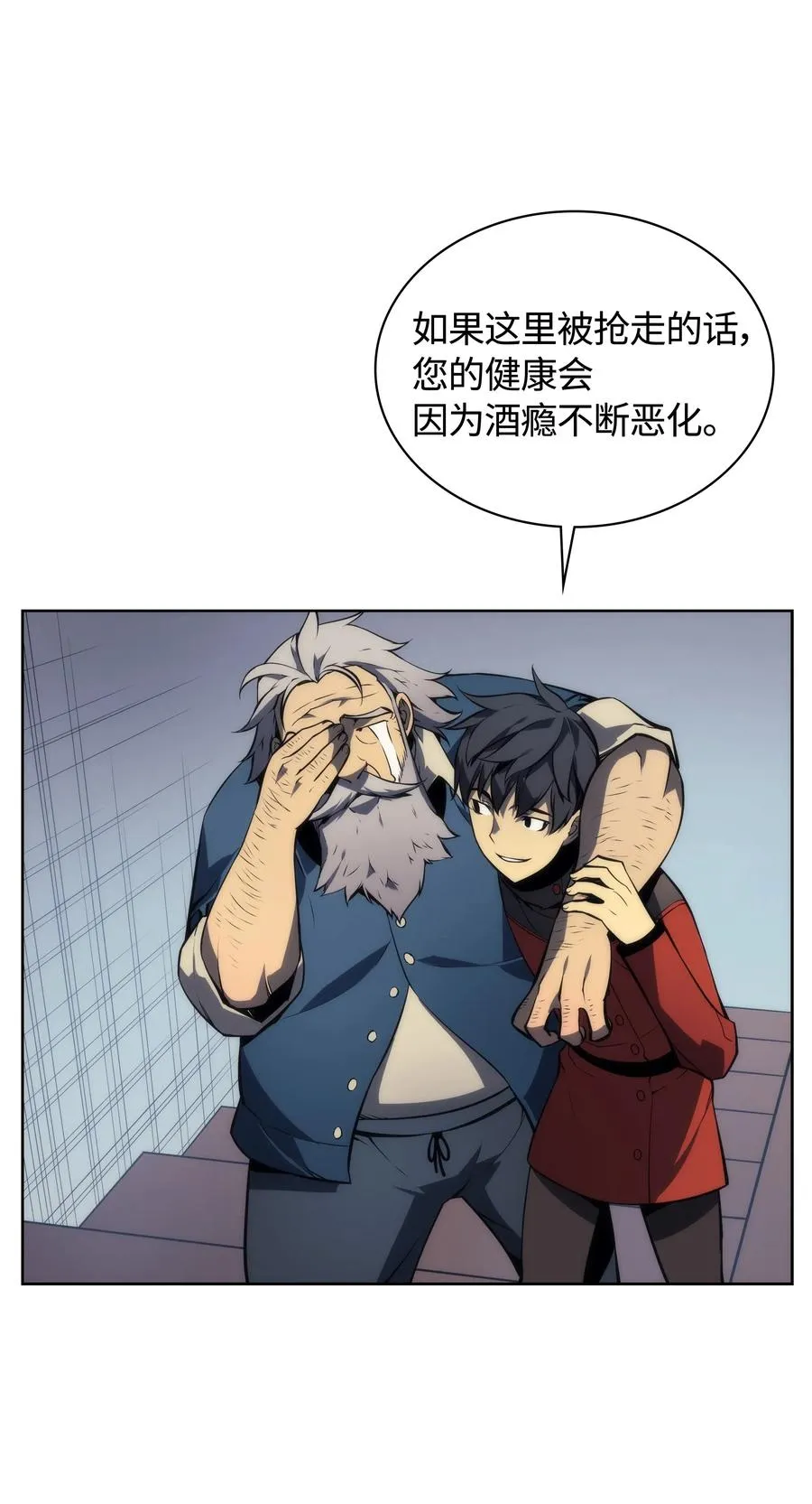 017 帕格玛的剑舞 第22页