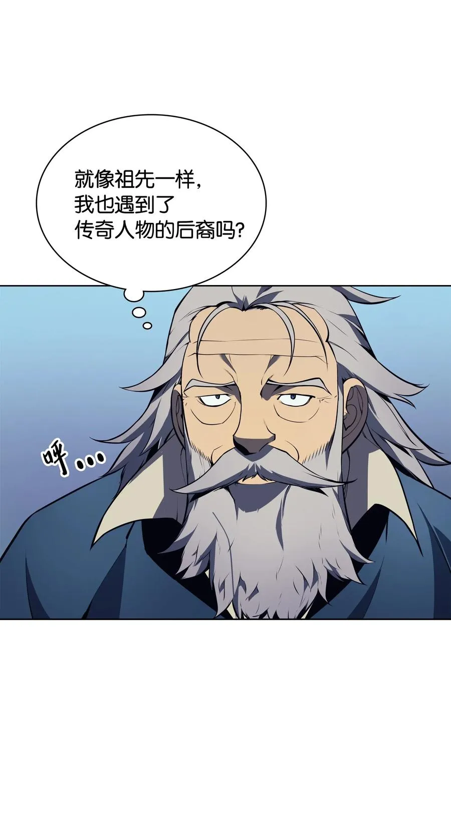 017 帕格玛的剑舞 第42页