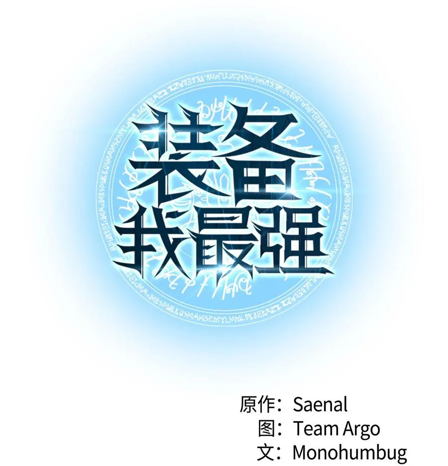 018 让人掉以轻心的人 第16页