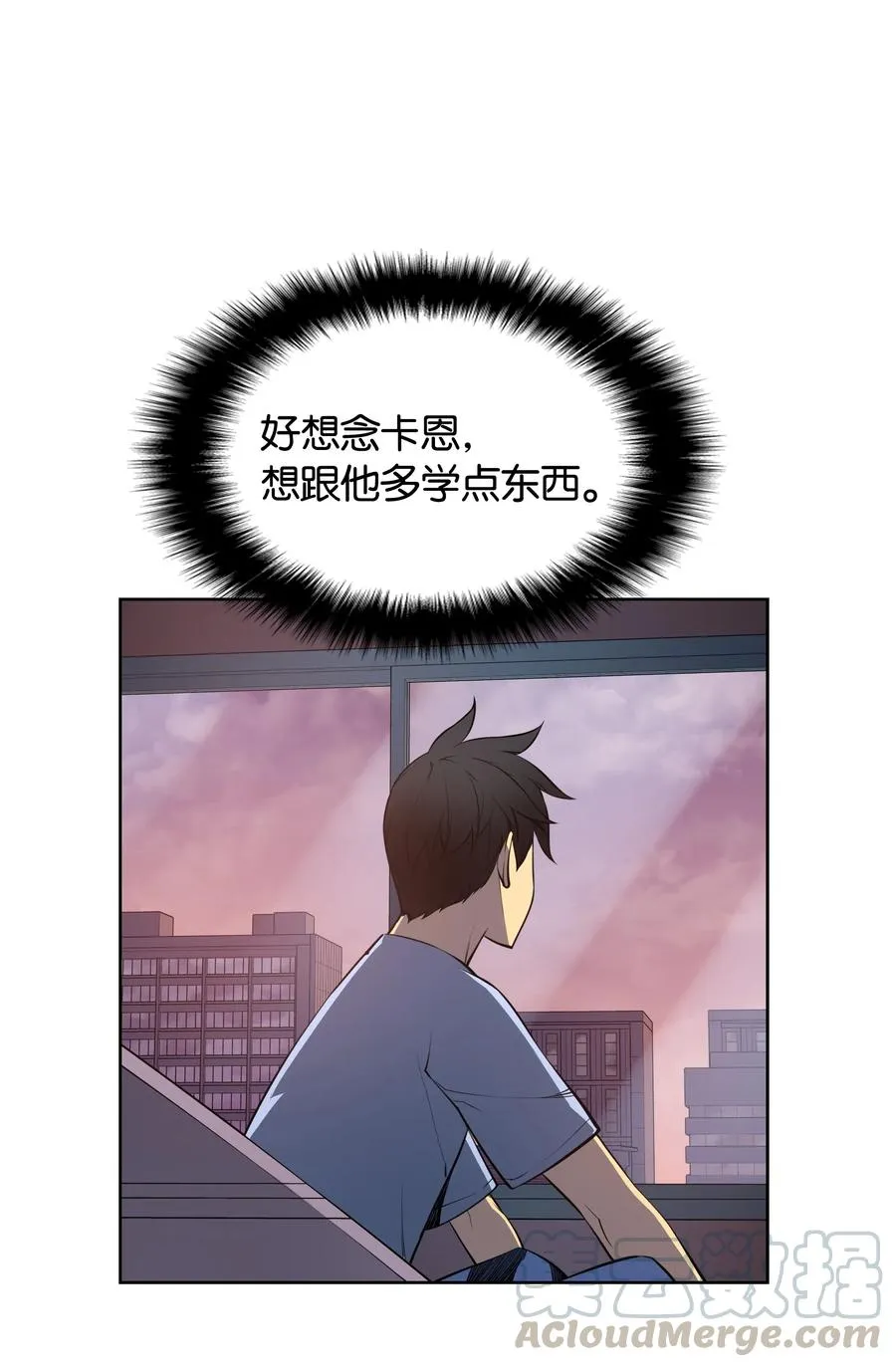 018 让人掉以轻心的人 第21页
