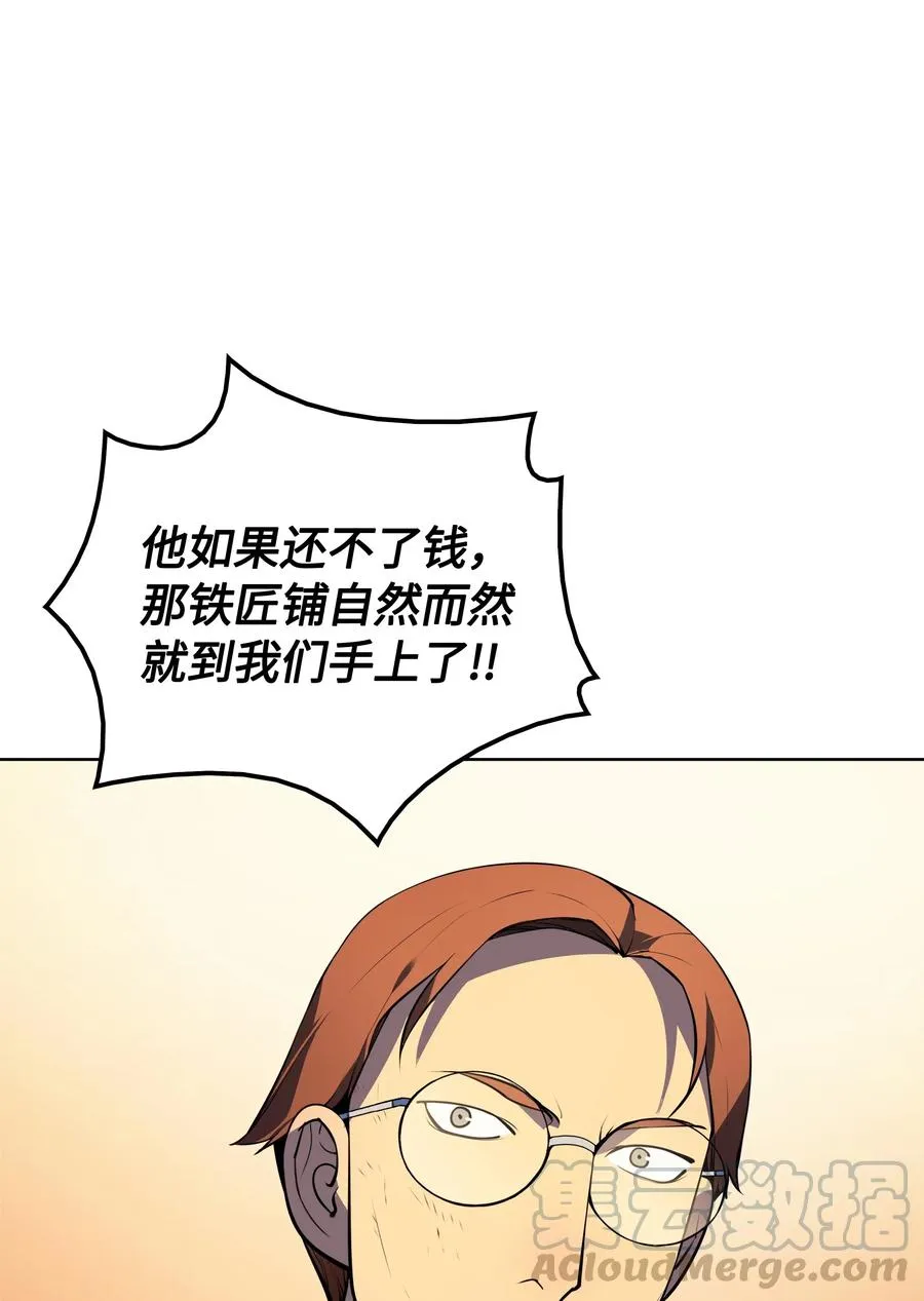 018 让人掉以轻心的人 第33页