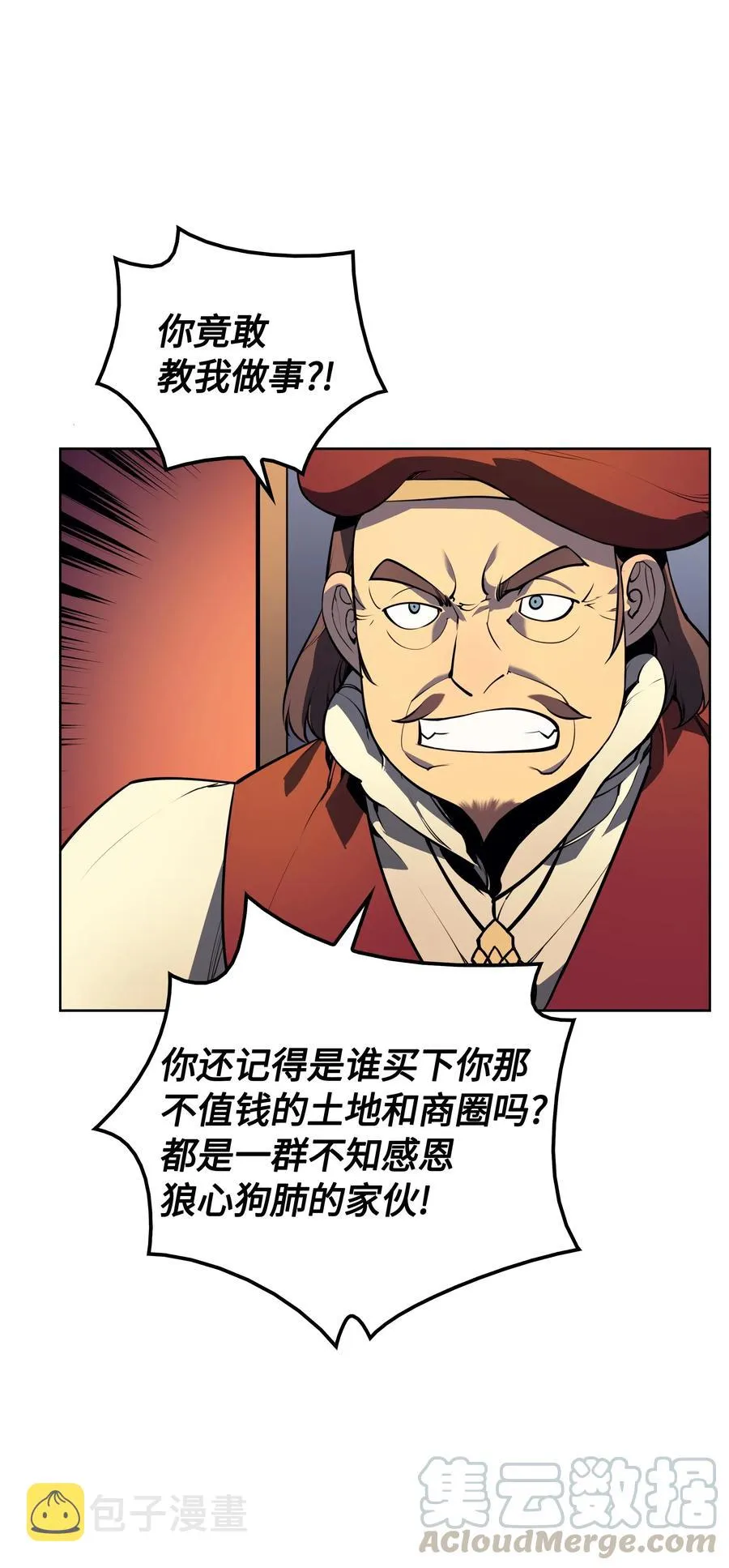 018 让人掉以轻心的人 第37页