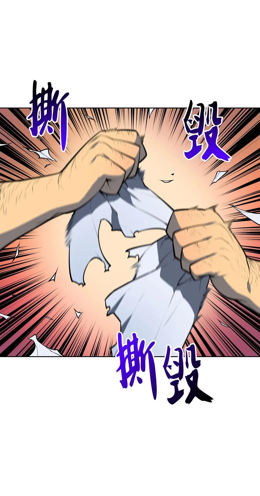 018 让人掉以轻心的人 第58页