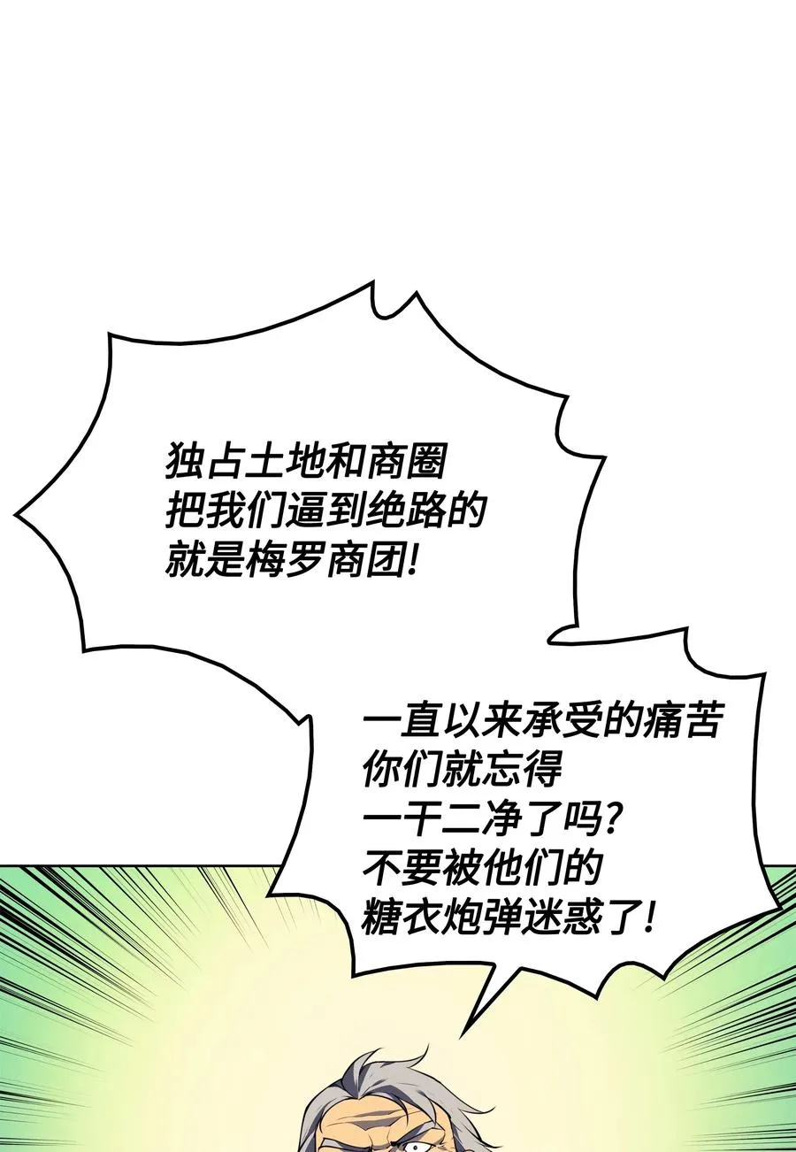 018 让人掉以轻心的人 第59页