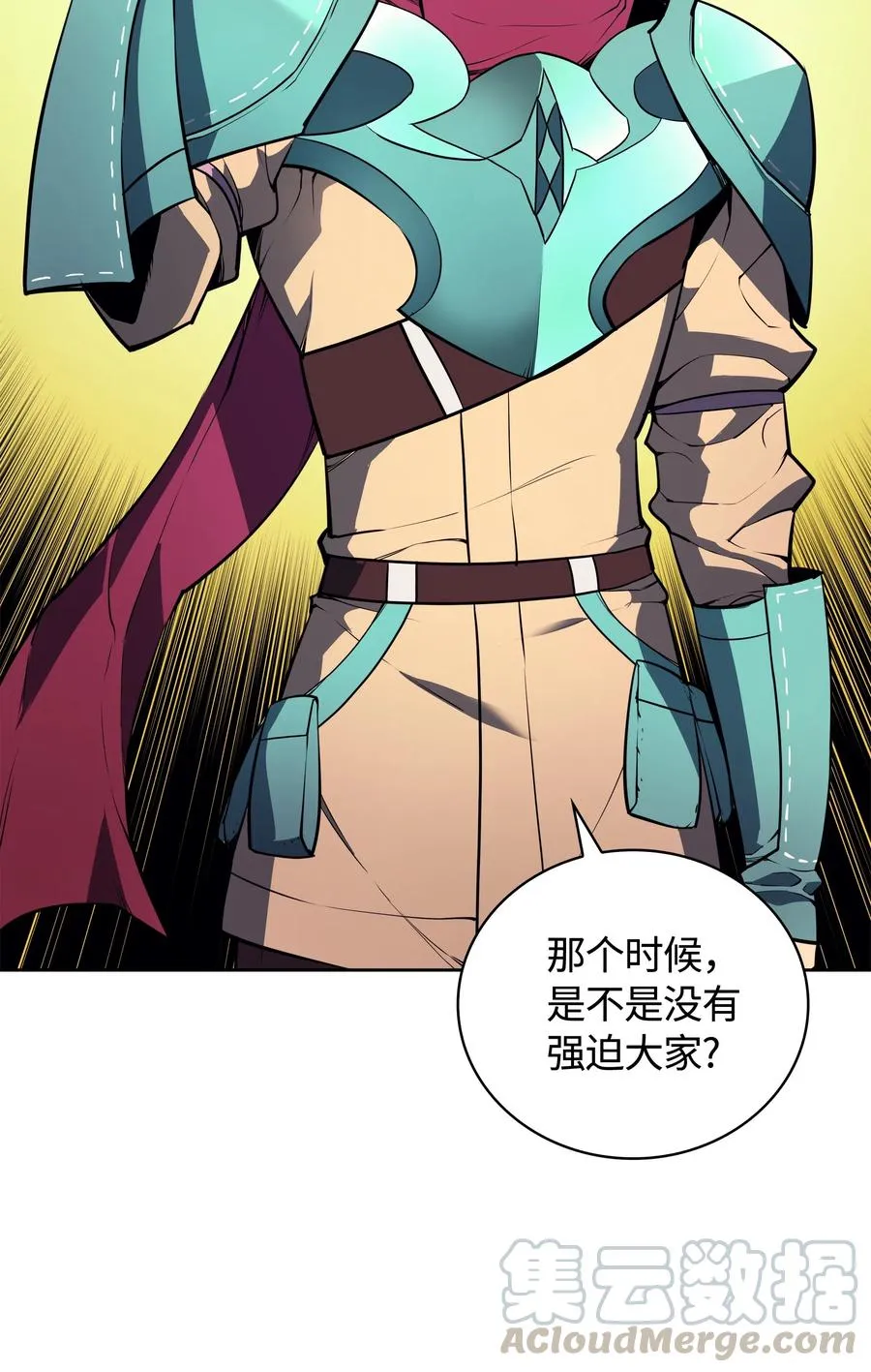 018 让人掉以轻心的人 第65页