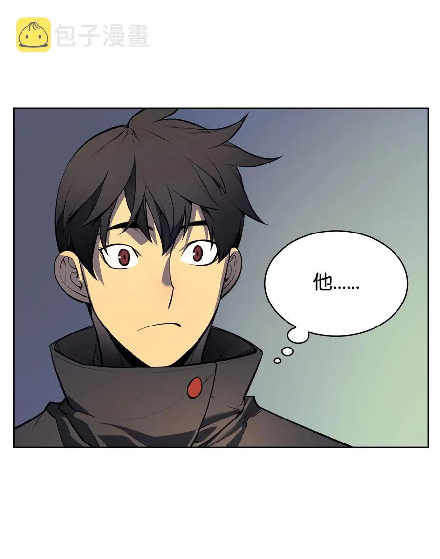 018 让人掉以轻心的人 第66页