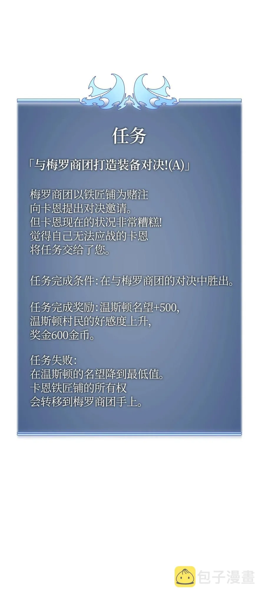 018 让人掉以轻心的人 第74页