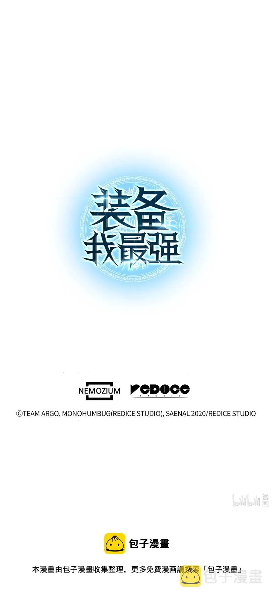 018 让人掉以轻心的人 第75页