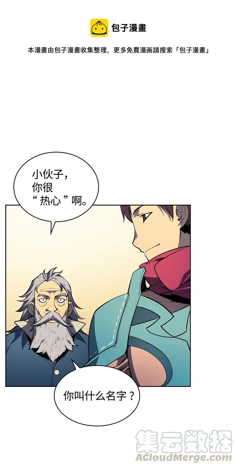 019 胡络伊 第1页