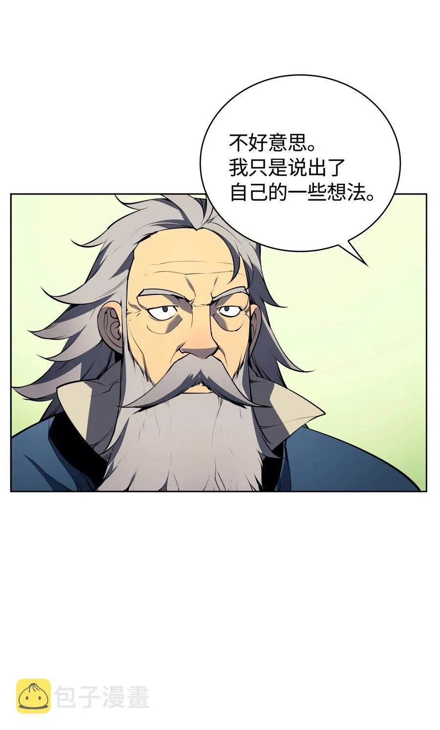 019 胡络伊 第2页